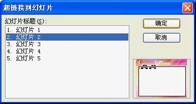WPSʾʽб팧ģ