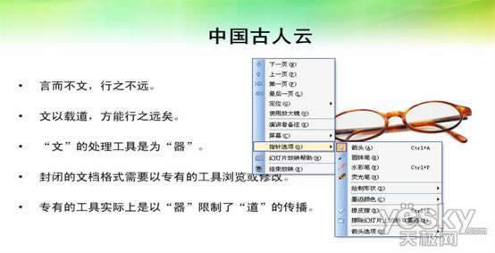 WPSʾfͲ (lin)