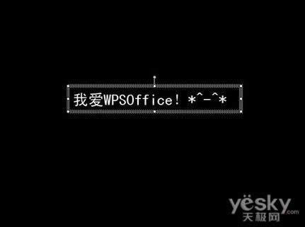 WPSʾfͲ