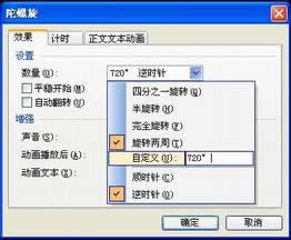 WPSʾfͲ