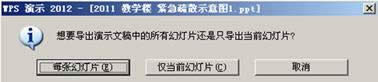 WPSʾ|l׌fcfp