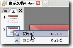wpsʾ̳̣Զx(dng)(qing){(dio)Чx} (lin)̳