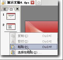 wpsʾ̳̣Զx(dng)(qing){(dio)Чx}