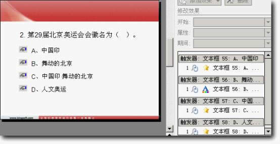 wpsʾ̳̣Զx(dng)(qing){(dio)Чx}