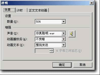 wpsʾ̳̣Զx(dng)(qing){(dio)Чx}