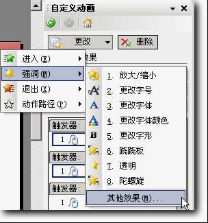 wpsʾ̳̣Զx(dng)(qing){(dio)Чx}