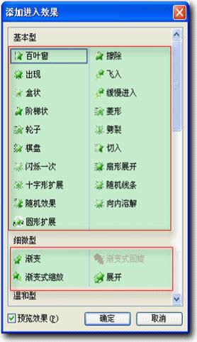 WpsʾMӮȫ|