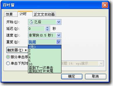 WpsʾMӮȫ|