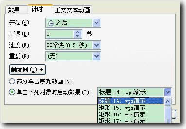 WpsʾMӮȫ|
