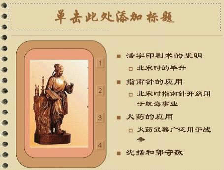 WPSʾ(jin)nÃ(ni)V