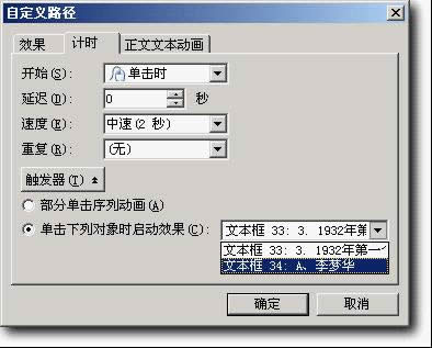 WPSʾ̳̣Ä·Чx}