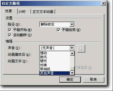 WPSʾ̳̣Ä·Чx}