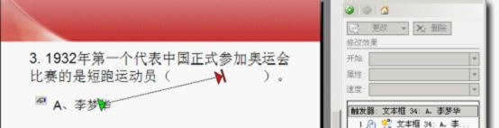 WPSʾ̳̣Ä·Чx}