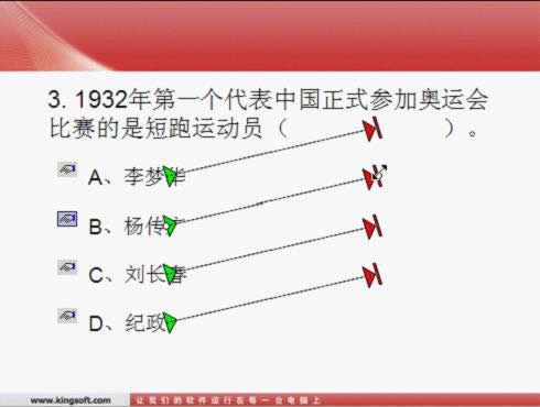 WPSʾ̳̣Ä·Чx}