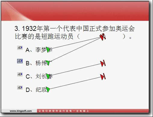 WPSʾ̳̣Ä·Чx}