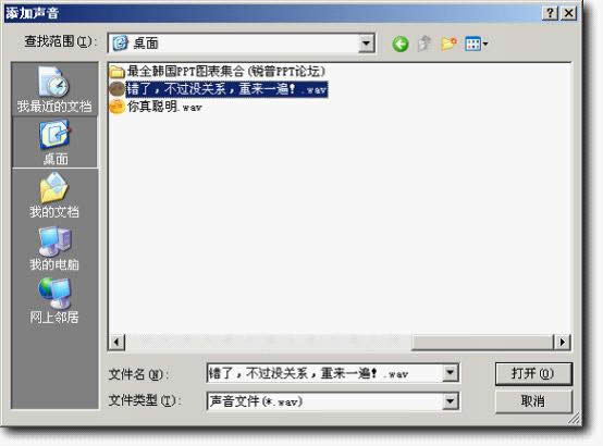 WPSʾ̳̣Ä·Чx}