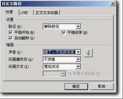 WPSʾ̳̣Ä·Чx}