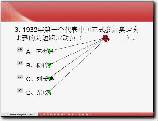 WPSʾ̳̣Ä·Чx}