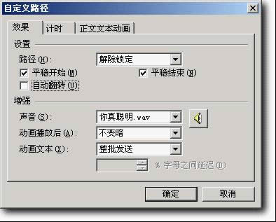 WPSʾ̳̣Ä·Чx}