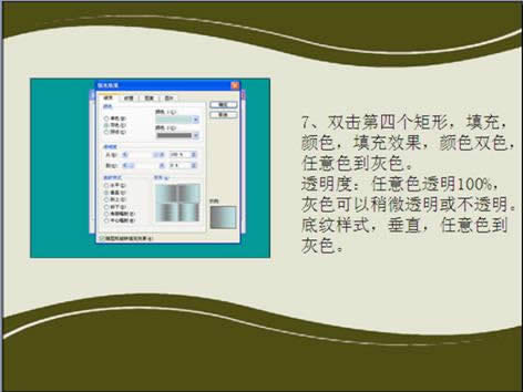 wpsʾ̳̣[ų(du){(dio)·