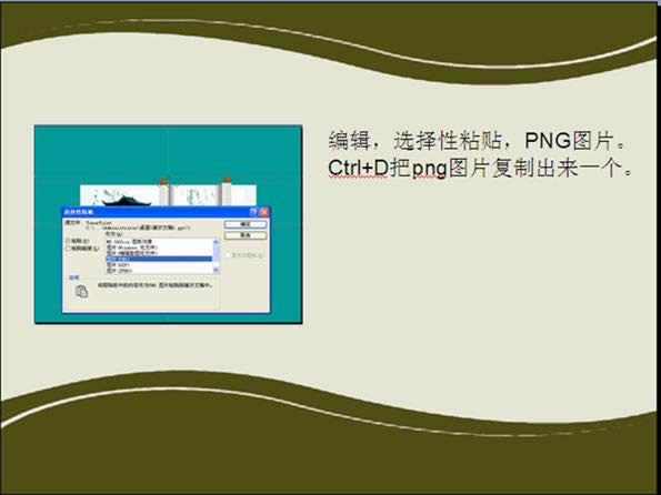 wpsʾ̳̣[ų(du){(dio)·