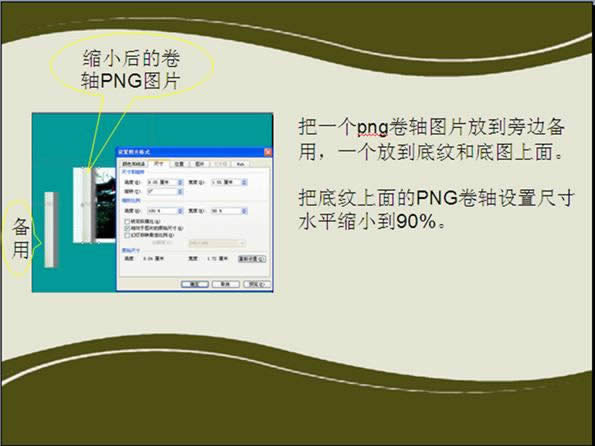 wpsʾ̳̣[ų(du){(dio)·