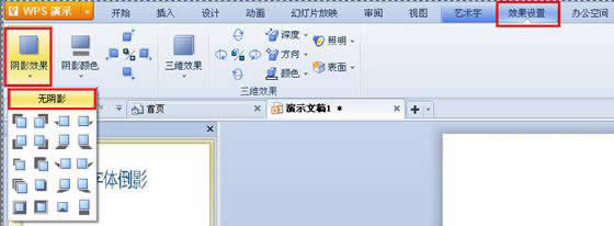 ЧO(sh)