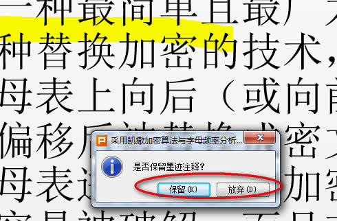 WPSʾ\ßɹP