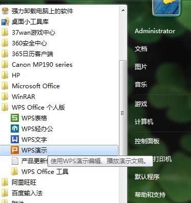 wpsʾôʹھģ 