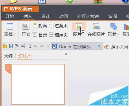 WPSʾĸôgifDƬ?