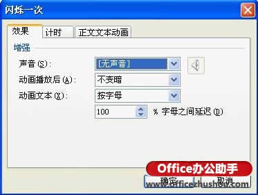 WPSʾӋ(j)r(sh)