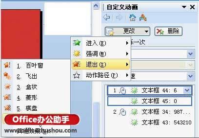 WPSʾӋ(j)r(sh)