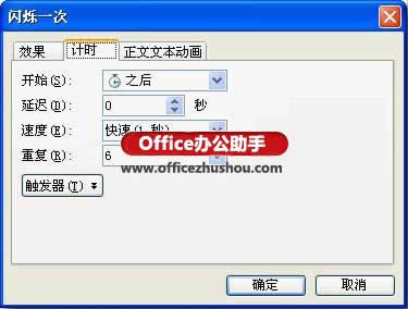 WPSʾӋ(j)r(sh)