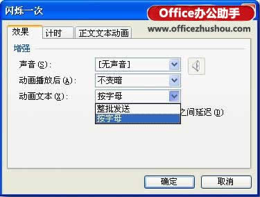 WPSʾӋ(j)r(sh)