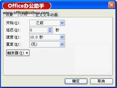WPSʾӋ(j)r(sh)