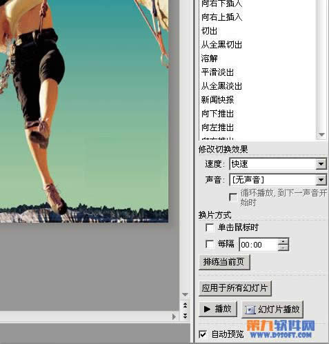 WPSʾ̳ ׌ßƬY