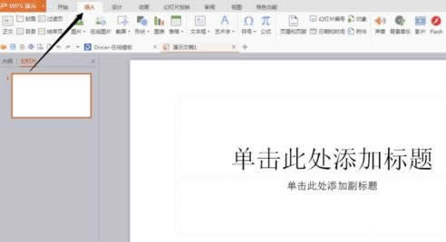 ӌwpsʾD(zhun)QҕlDԔ̳