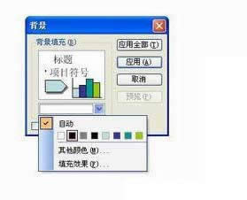 WPSʾԶxӮfͲķ   (lin)