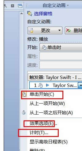 wpsʾO(sh)ͣ