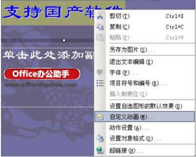 WPSʾnrӄӮЧķ   