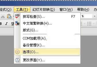 WPSʾнQccQ퓆}ķ