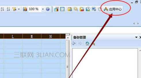 wpsʾOñʽ