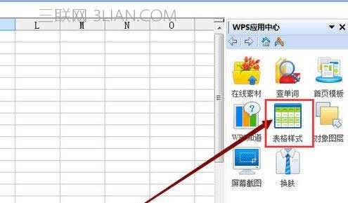 wpsʾOñʽ