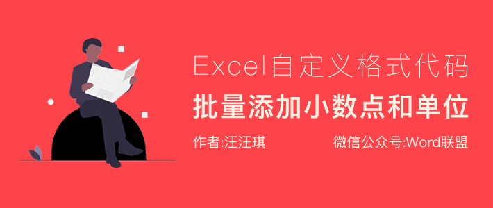 Excelo(sh)(j)ӆλС(sh)cǧλָ