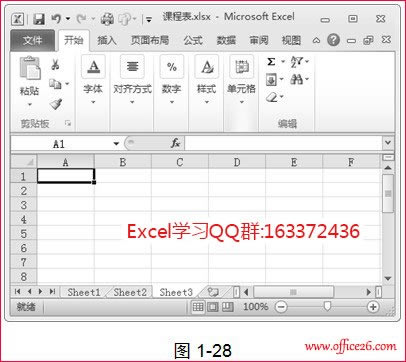 excelxй