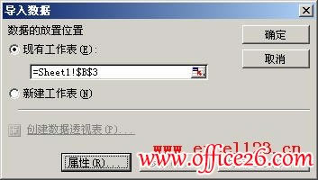 ExcelЌW퓔(sh)(j)_վ