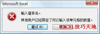 ExcelÔЧÑݔ_վ