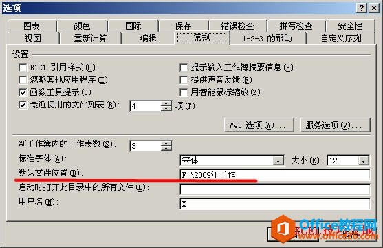 ޸Excel_ͱļĬJλ_վ