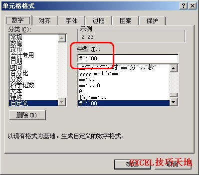 ExcelѸٴֲݔr(sh)g
