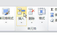 Excel2010܅^(q)ΓD(bio)(zh)_վ